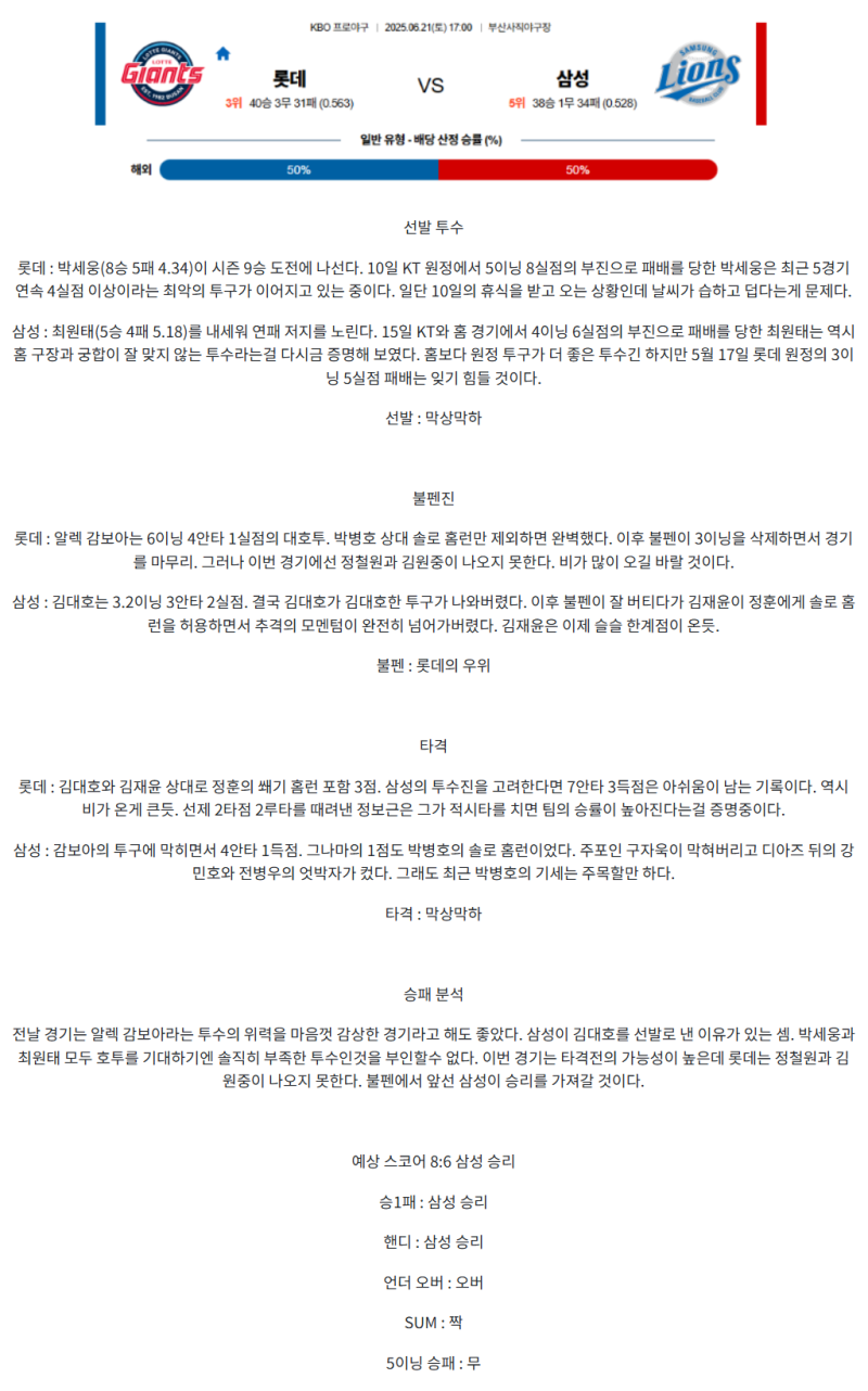 985cc674cd3cec91b9734e77b774eb2b_1750474066_8851.png