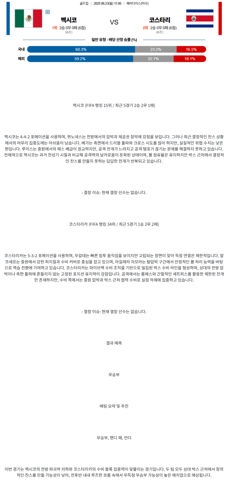 985cc674cd3cec91b9734e77b774eb2b_1750474260_1998.png