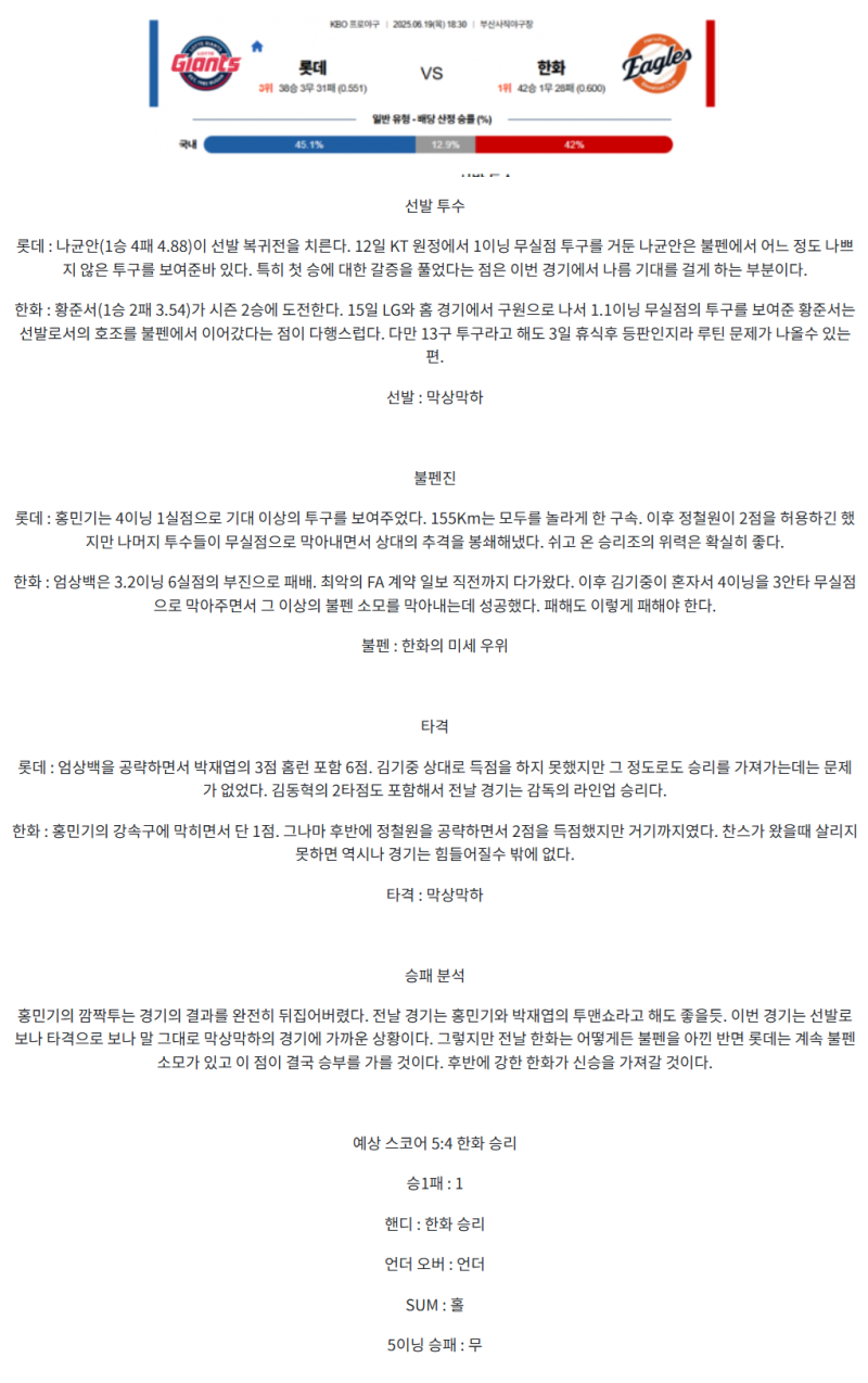 a3e9300d788ccc2e263fd5ba787884cf_1750311472_3579.png