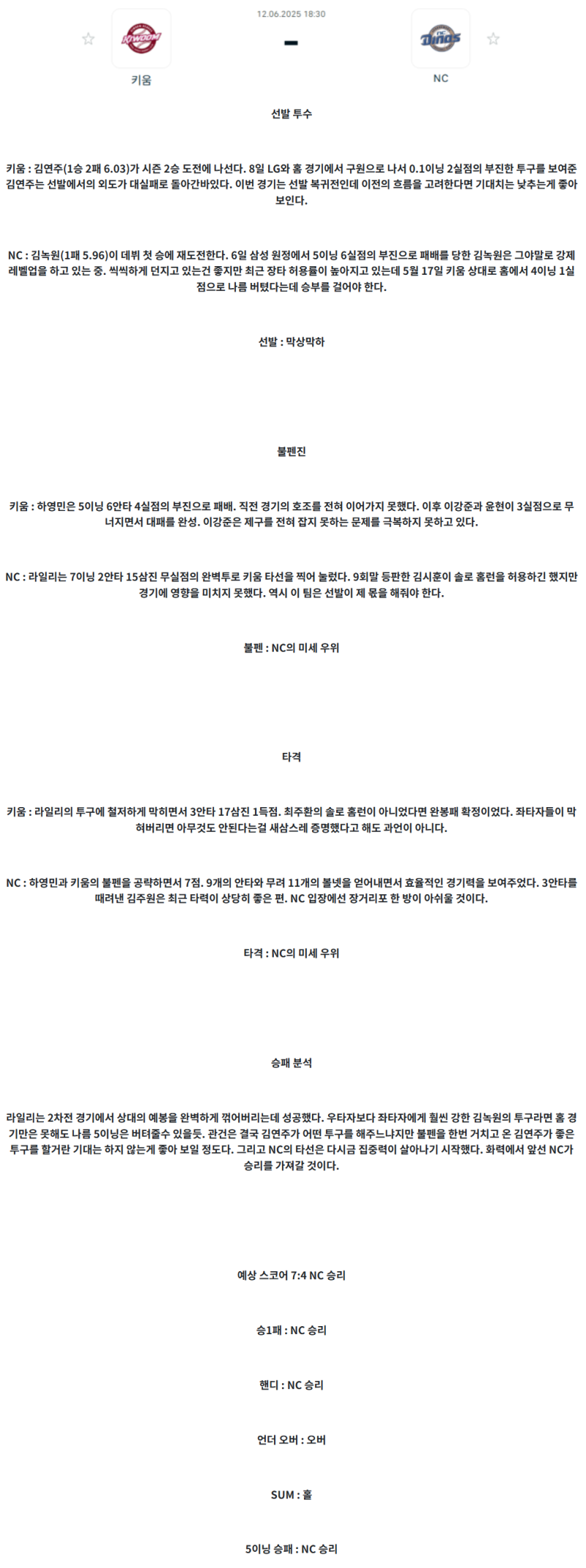 ab7978d281ff6095c0a7eed43ba5b0ec_1749705368_2062.png