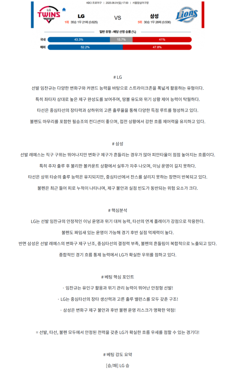b0859be5c2f0d2217a36708ee865d352_1748747914_0029.png