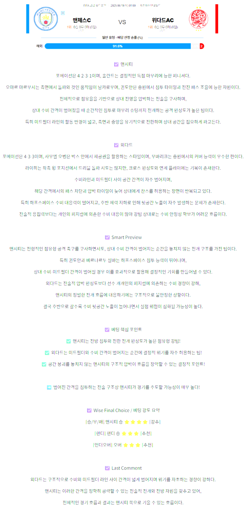 b9847ed008ae22da8f51fd06c61cddae_1750228614_3551.png