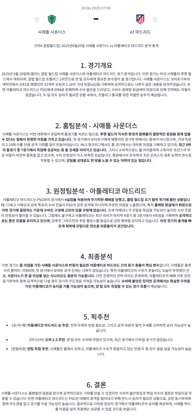 b9847ed008ae22da8f51fd06c61cddae_1750228734_6486.png