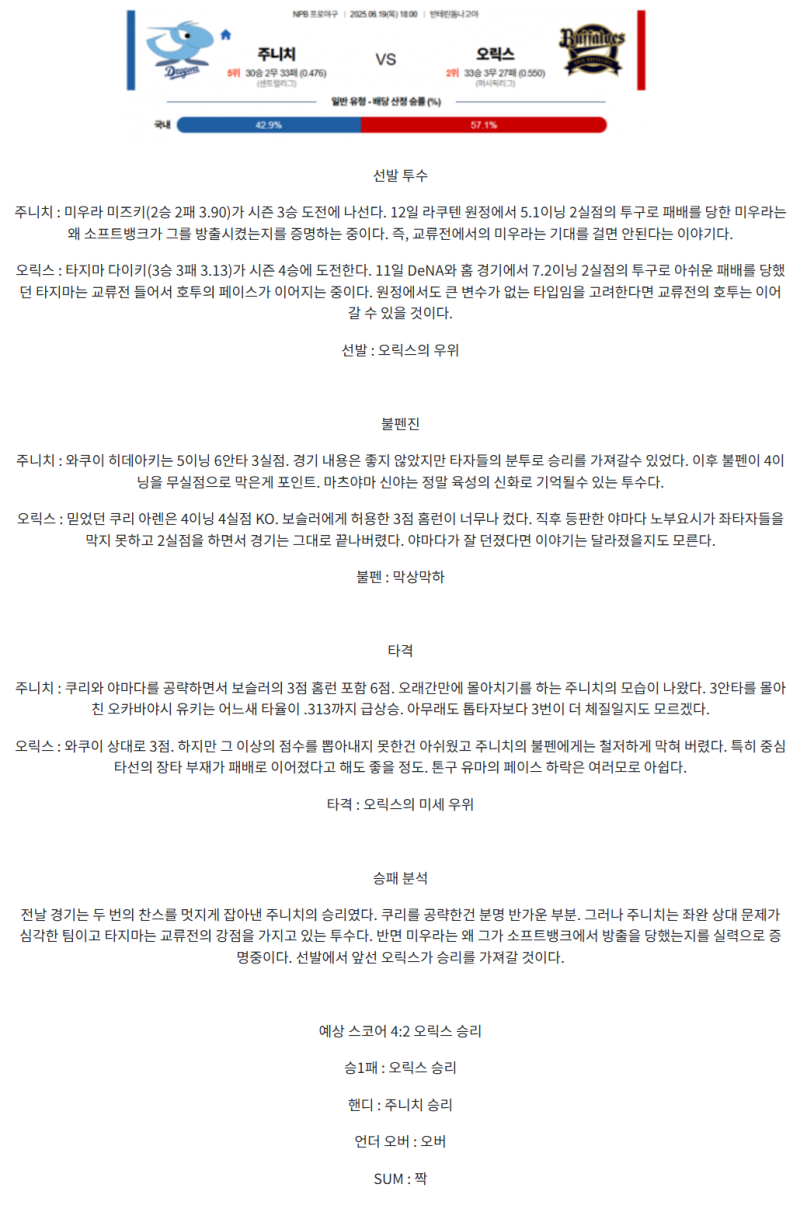 b9847ed008ae22da8f51fd06c61cddae_1750311353_5058.png