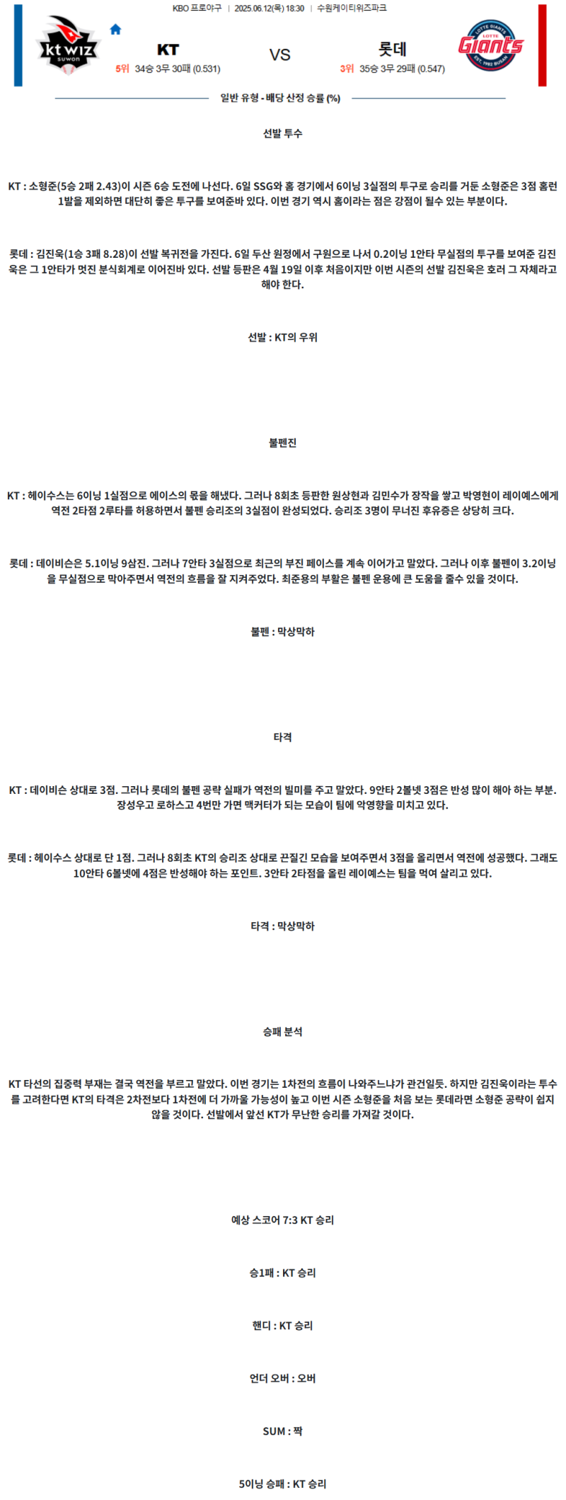 bea69f4a13431e3beb8e5c12ce2d1eee_1749705381_1705.png