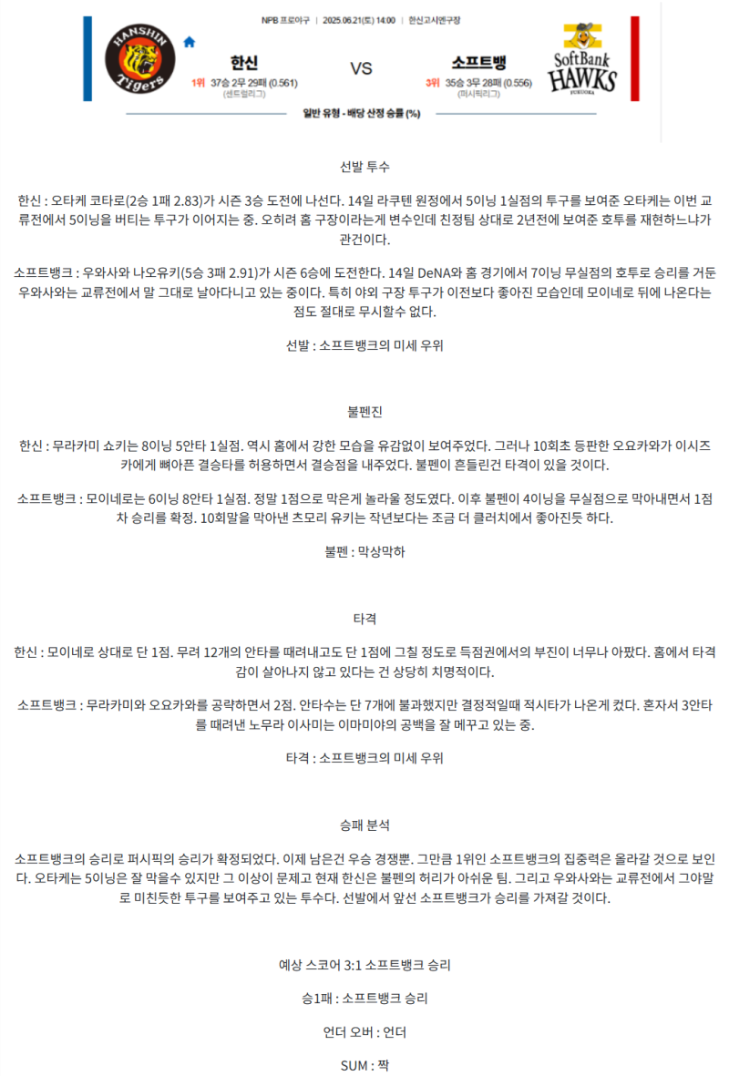 d327257f7600be7d2a52abe00f869d50_1750473930_6178.png