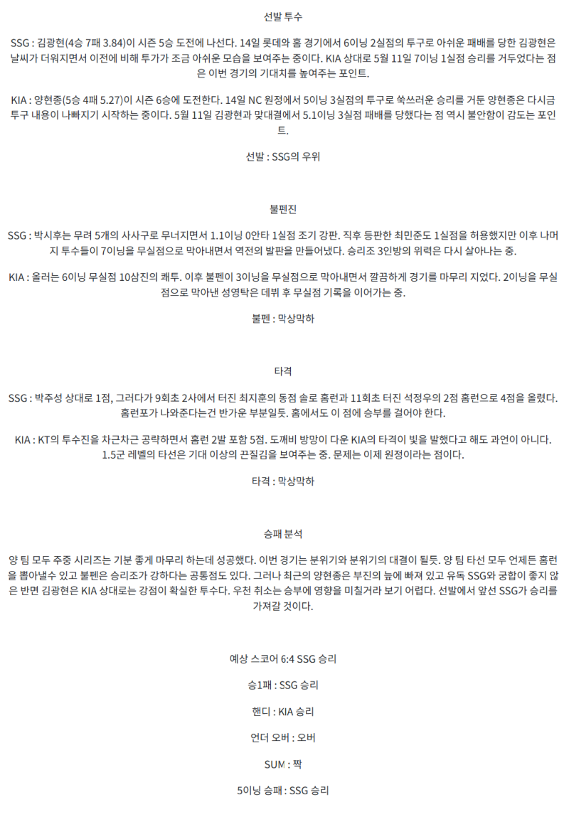 d327257f7600be7d2a52abe00f869d50_1750474053_1422.png