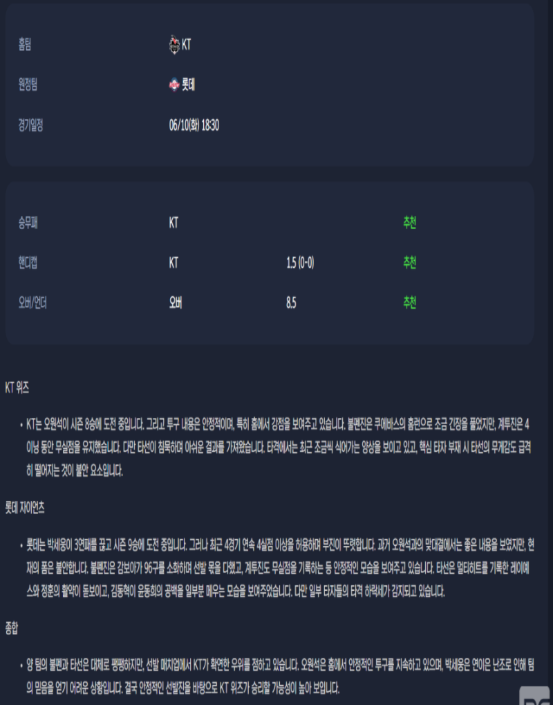 d73ff323327cf075bd8a769248565a4b_1749532256_0974.png