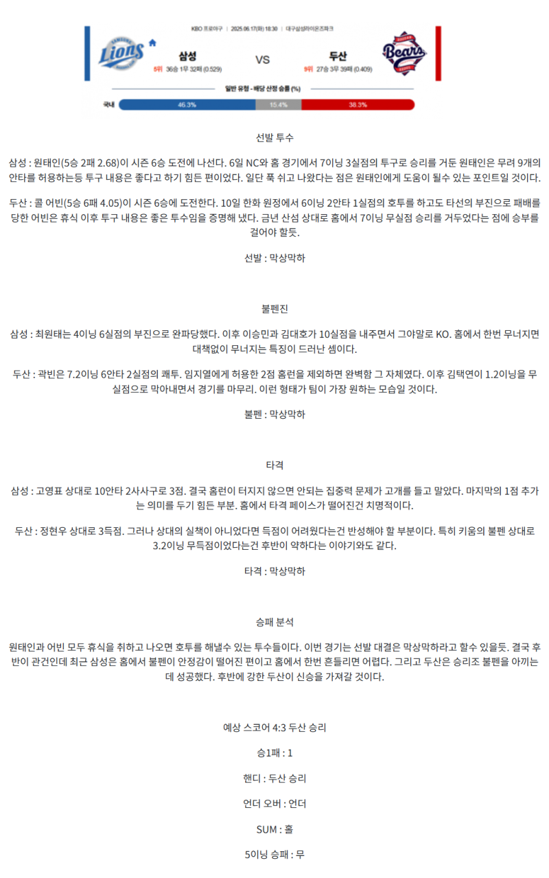 d88bd464ff0947d39b10f44c575a83bb_1750136965_931.png