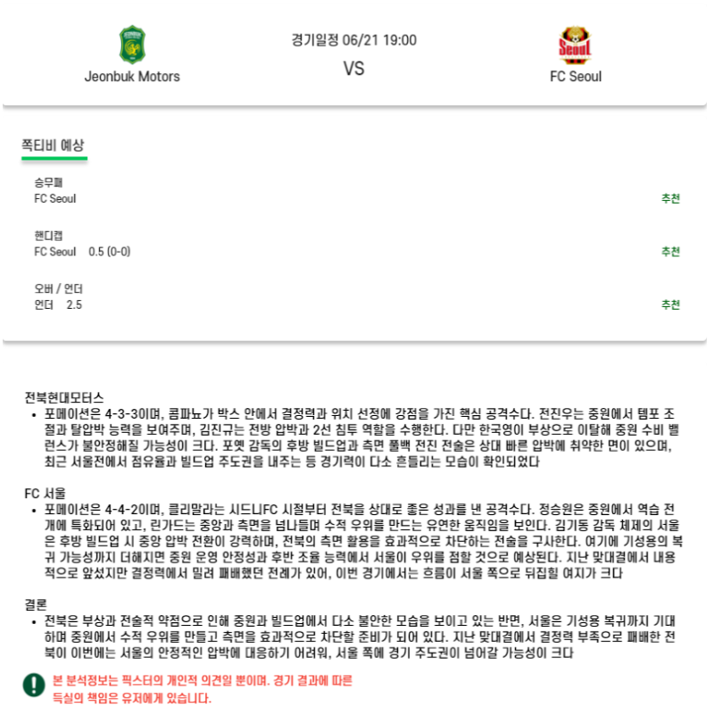 d88bd464ff0947d39b10f44c575a83bb_1750344288_2029.png