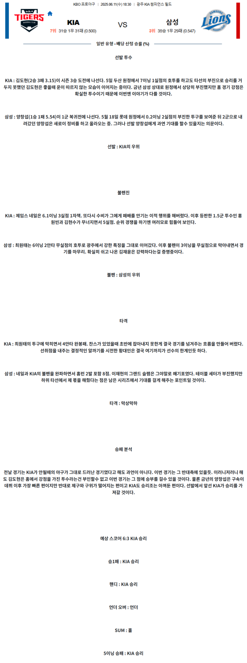 da11a5a419e9a1ca89106f828271b300_1749622675_9561.png