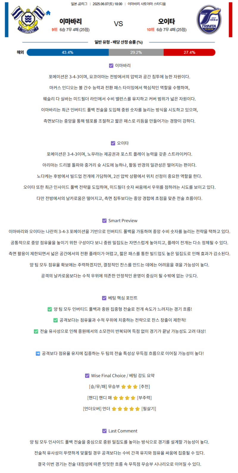 dcdd3396961819953ea9a4afa3a73cc6_1749181832_7961.png