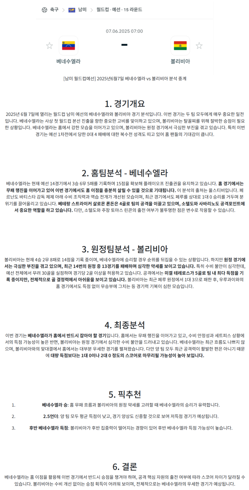 dcdd3396961819953ea9a4afa3a73cc6_1749181985_1972.png