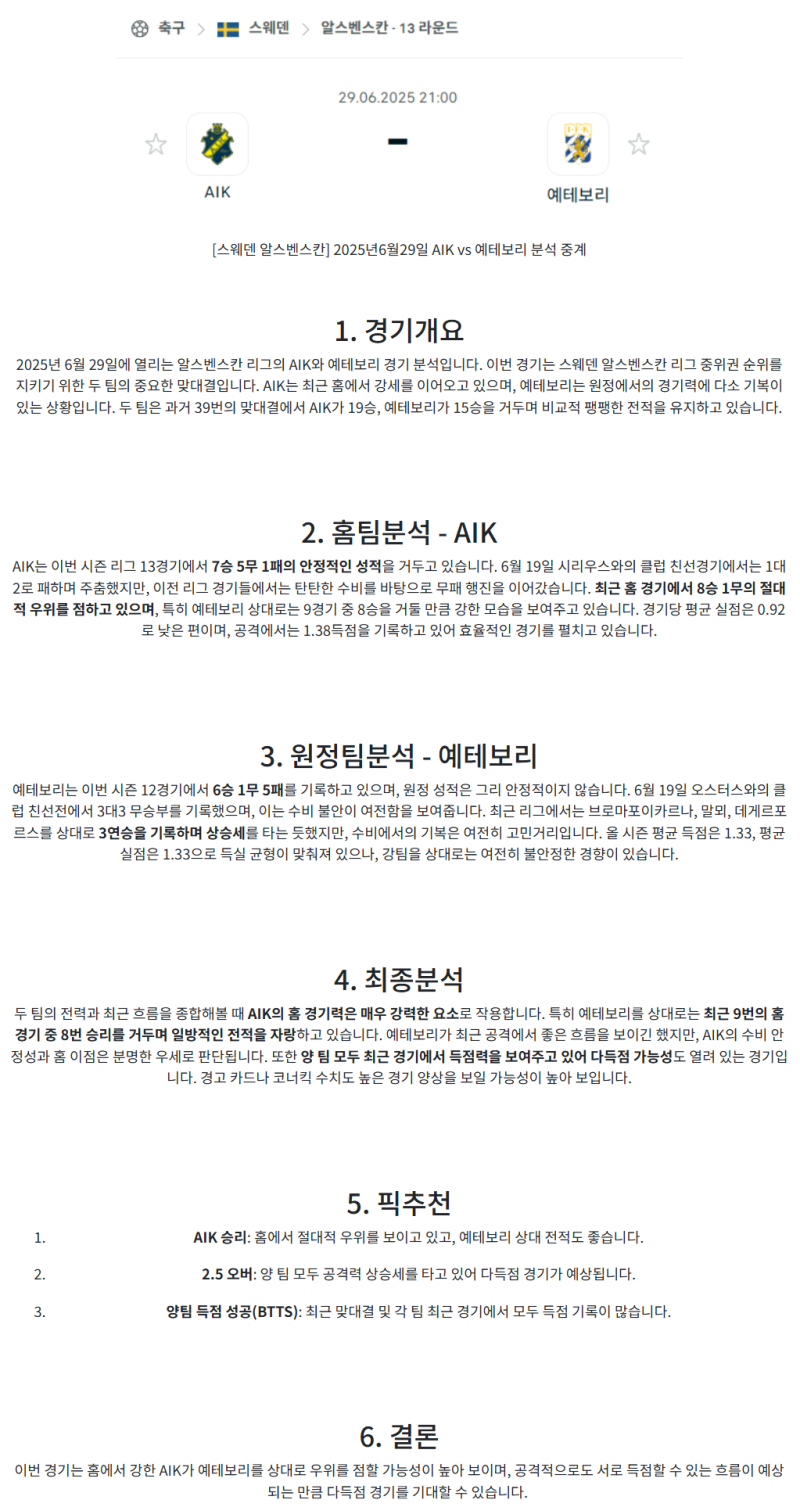 dd175063cbfb08b5ba599315a36c3cfc_1751081708_5696.png