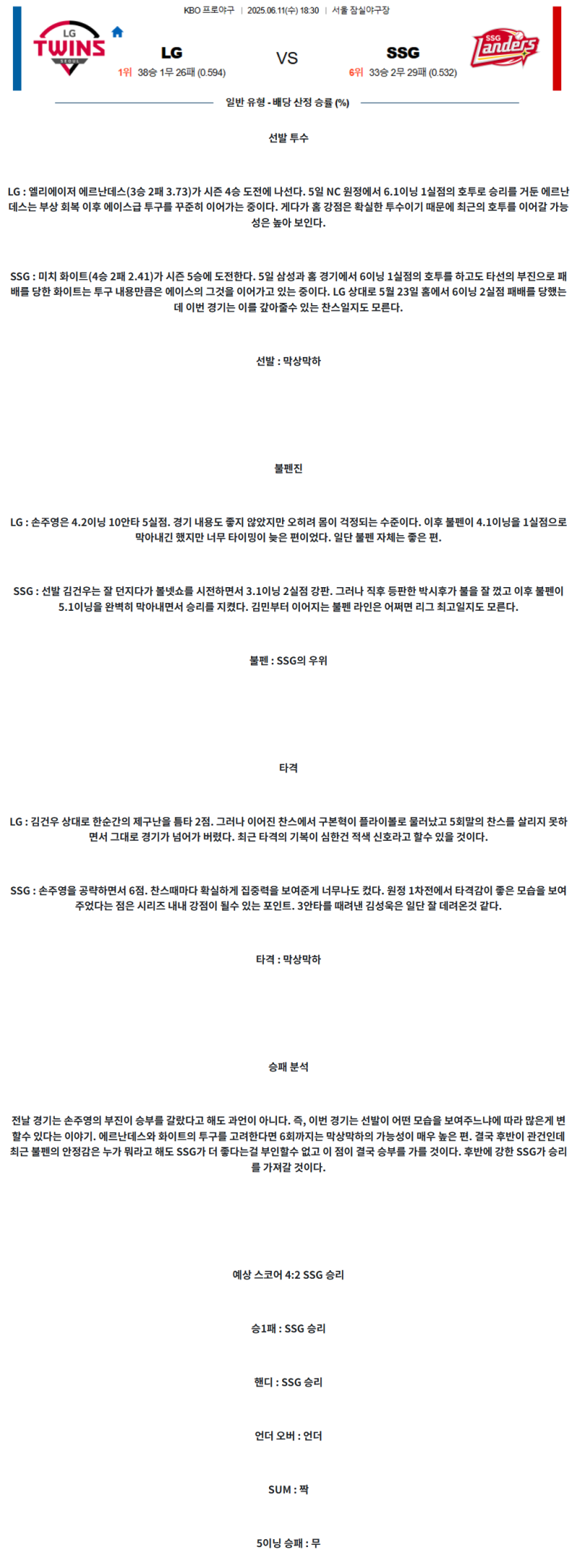 ec6954161918a65249b6be6829462b7a_1749622647_753.png