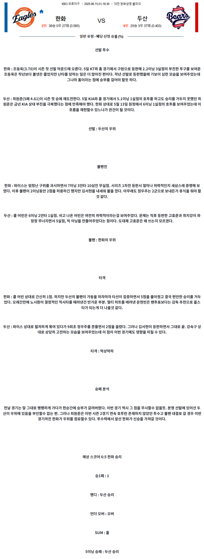 ec6954161918a65249b6be6829462b7a_1749622711_0039.png
