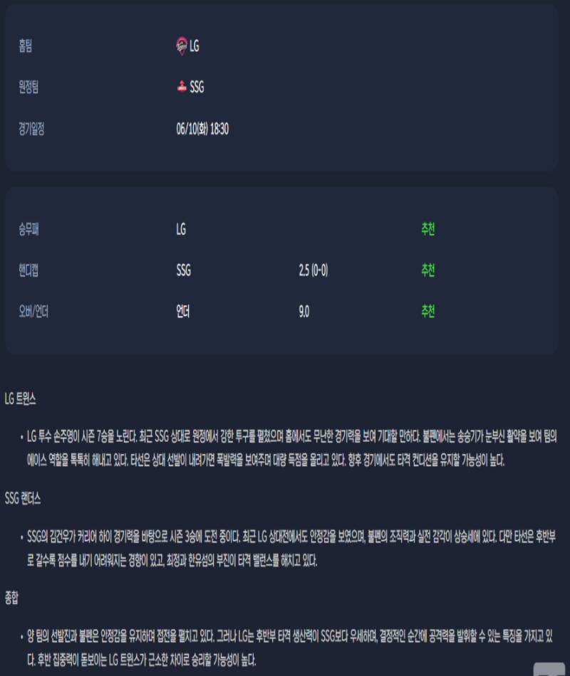 edc161eb35936533d6a50b7b1268ed48_1749532301_0561.png