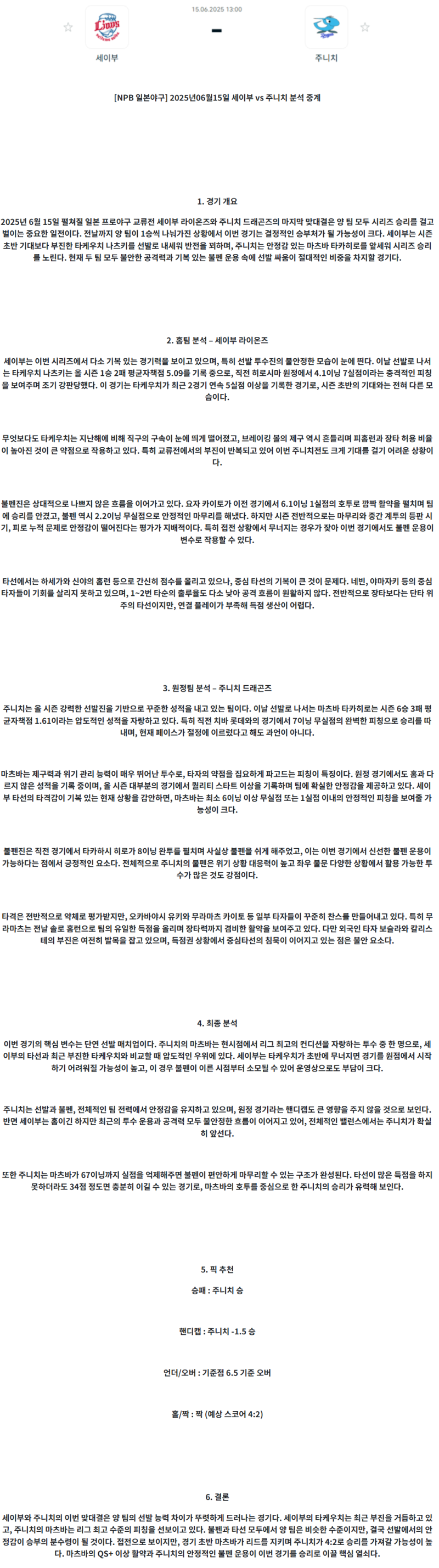 f09ecfb99ed08e003fdd571ca8041251_1749959774_0775.png