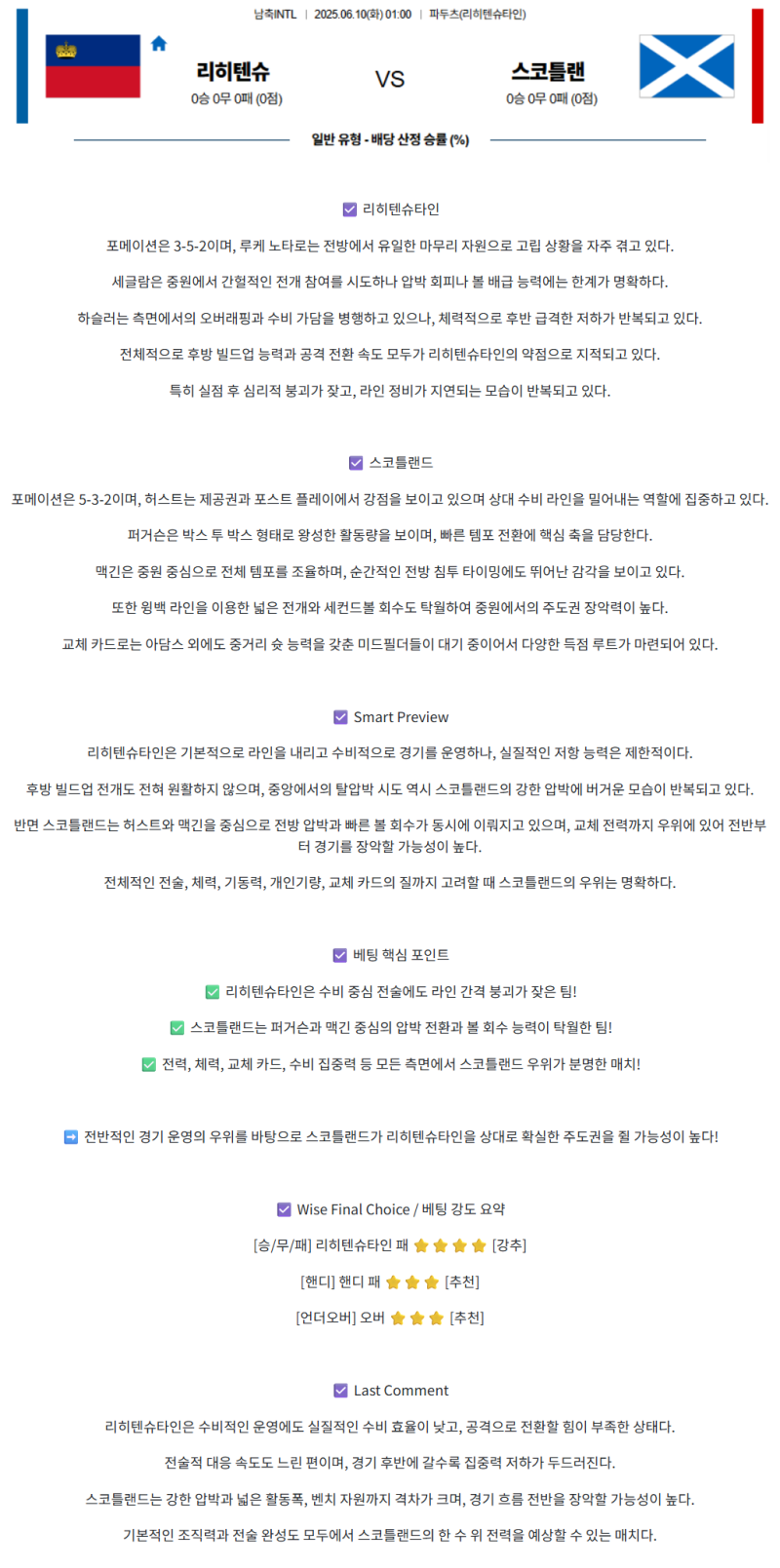 fba234a6eaec92d1225c3cc6ebb2f7d9_1749439714_6229.png