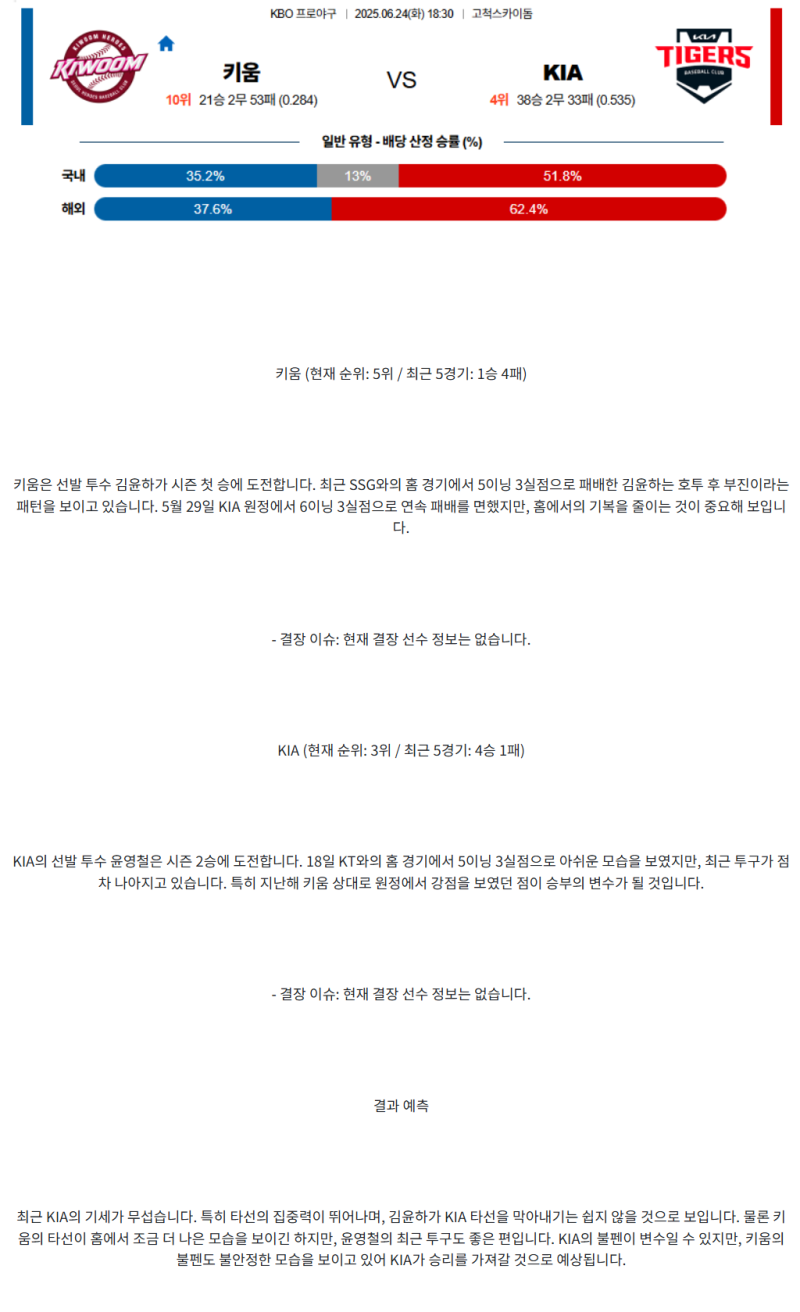 fe38f6e3cf04014ca9a766b1c9d506f6_1750741796_8612.png