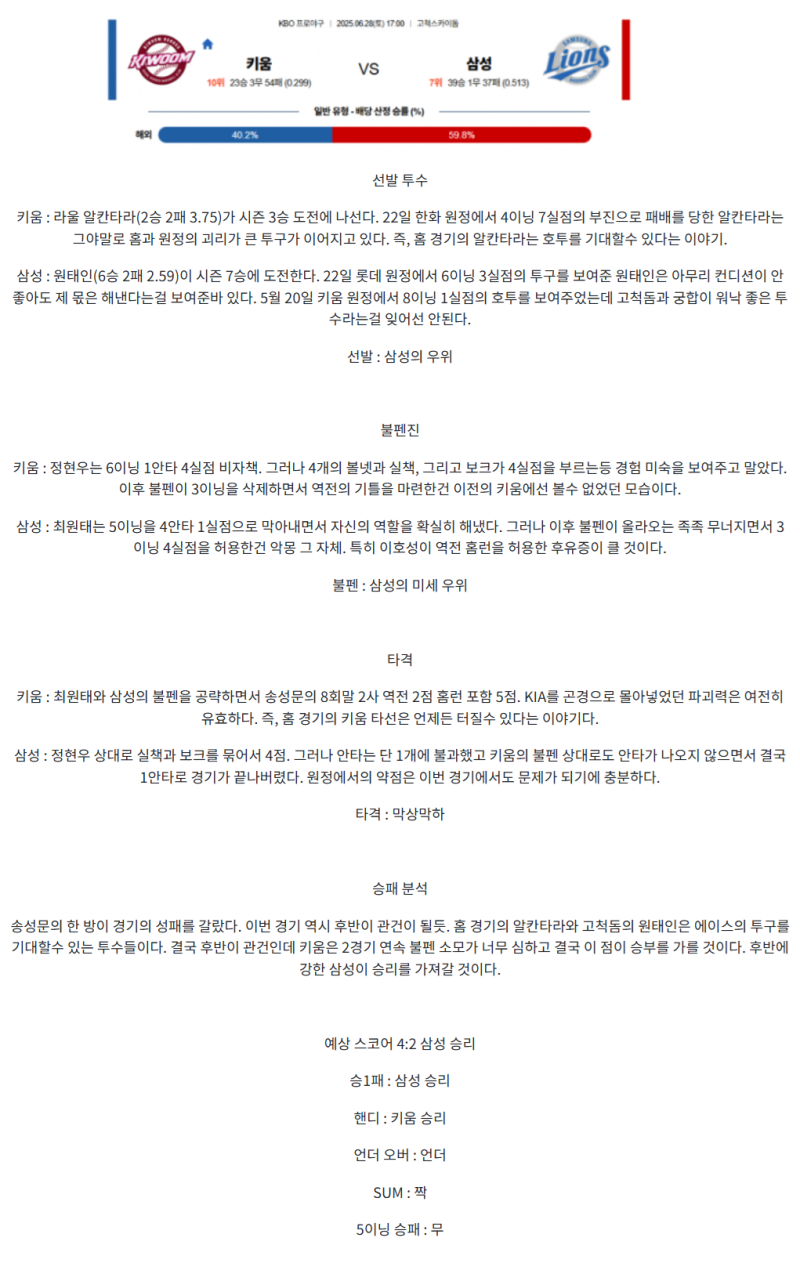 fe38f6e3cf04014ca9a766b1c9d506f6_1751081937_0583.png