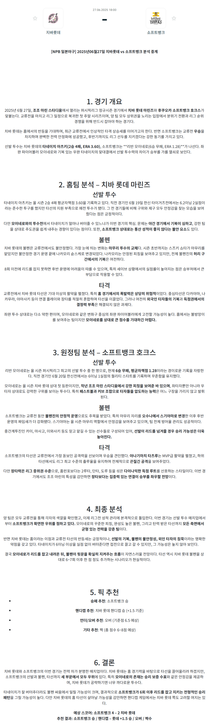 febda4d7ed8a0130d2825aef8d8a7b59_1750998501_8525.png
