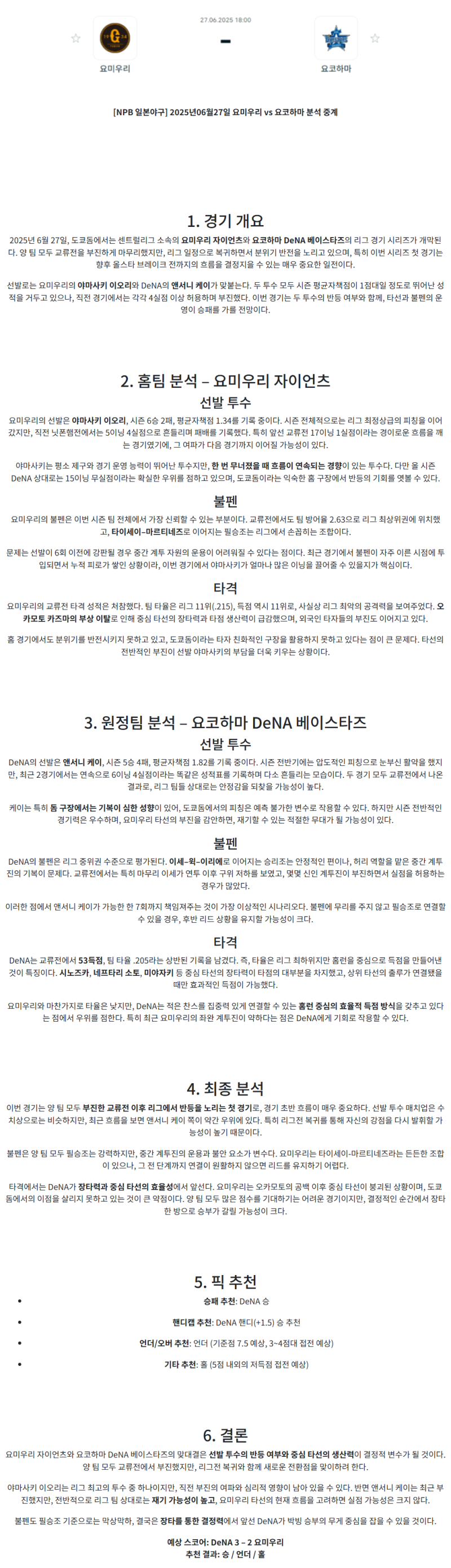fedb706c0919aed81d84588ed029ddfa_1750998552_719.png