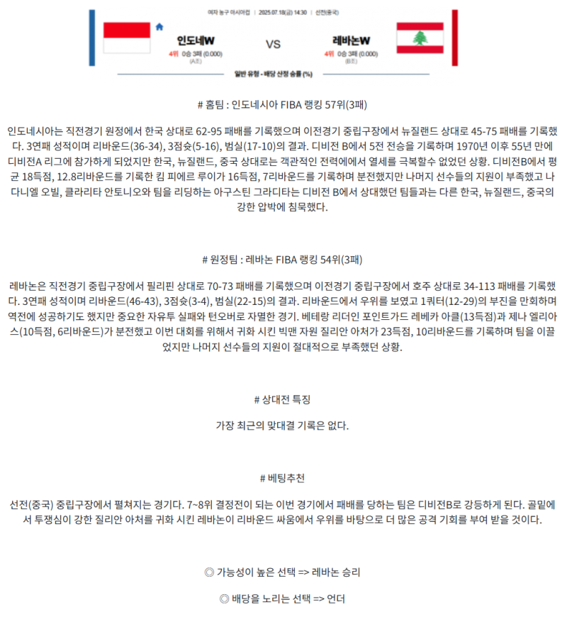 03ddd727593da78448e773a968e38dd3_1752816766_8934.png