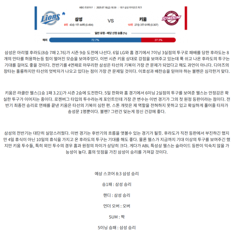 03ddd727593da78448e773a968e38dd3_1752816843_0553.png