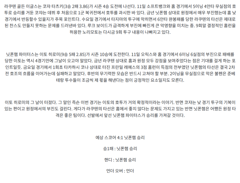 03ddd727593da78448e773a968e38dd3_1752896481_0739.png