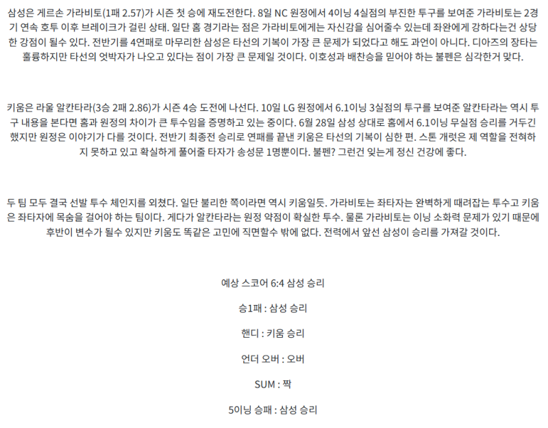 03ddd727593da78448e773a968e38dd3_1752896584_0989.png