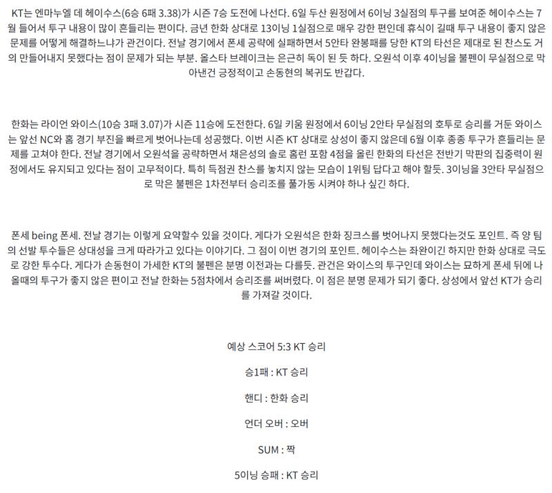 03ddd727593da78448e773a968e38dd3_1752896597_8776.png