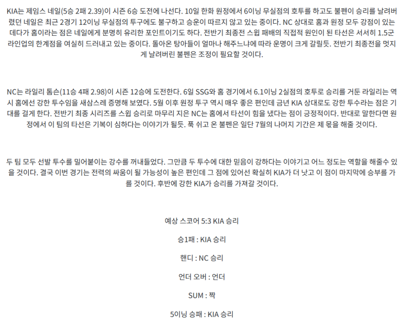 03ddd727593da78448e773a968e38dd3_1752896611_9525.png