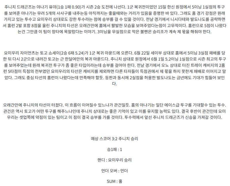 03ddd727593da78448e773a968e38dd3_1753852560_83.png