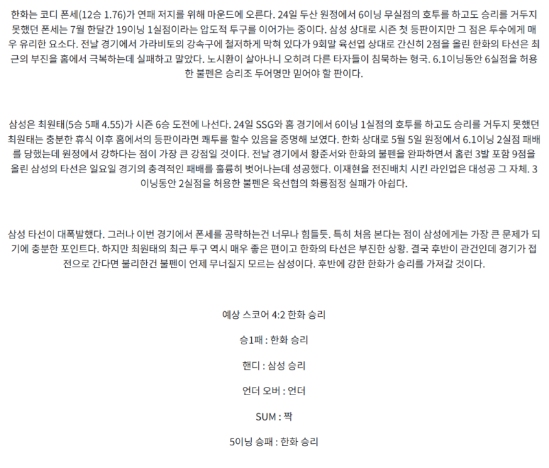 03ddd727593da78448e773a968e38dd3_1753852707_8154.png