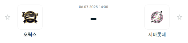 082702b951a5444806eb37c143879b6a_1751768629_1007.PNG