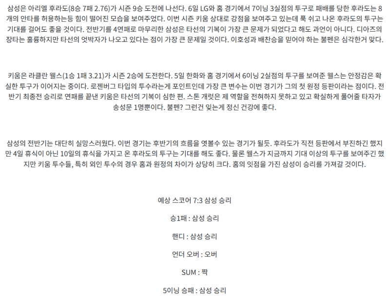 0dac23e3d97f0aaff134350a93fb09f8_1752729634_007.png