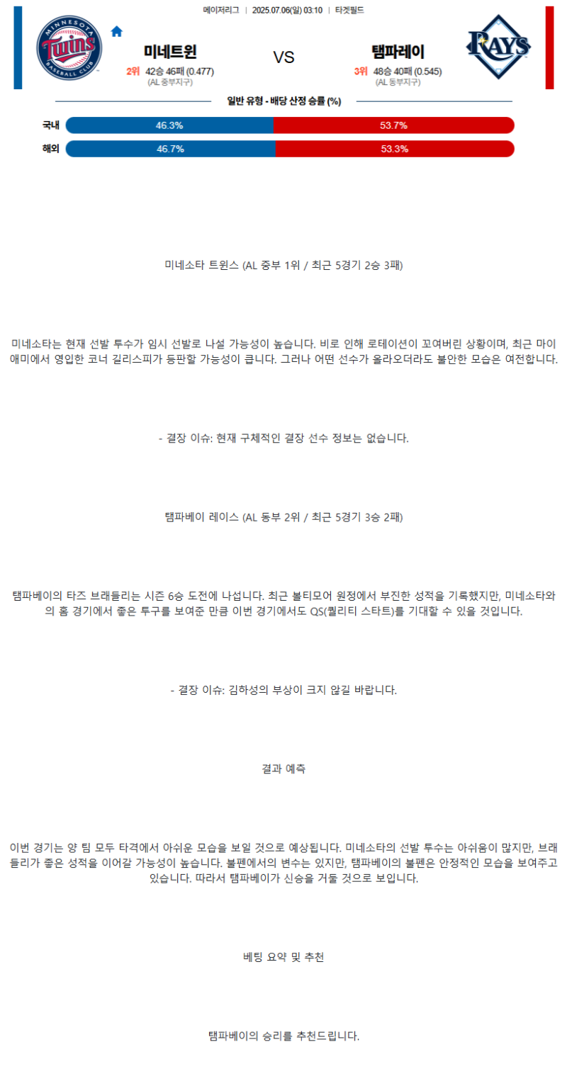 13ed3306cd41c4dc5a772a5b59ab2324_1751734480_4318.png