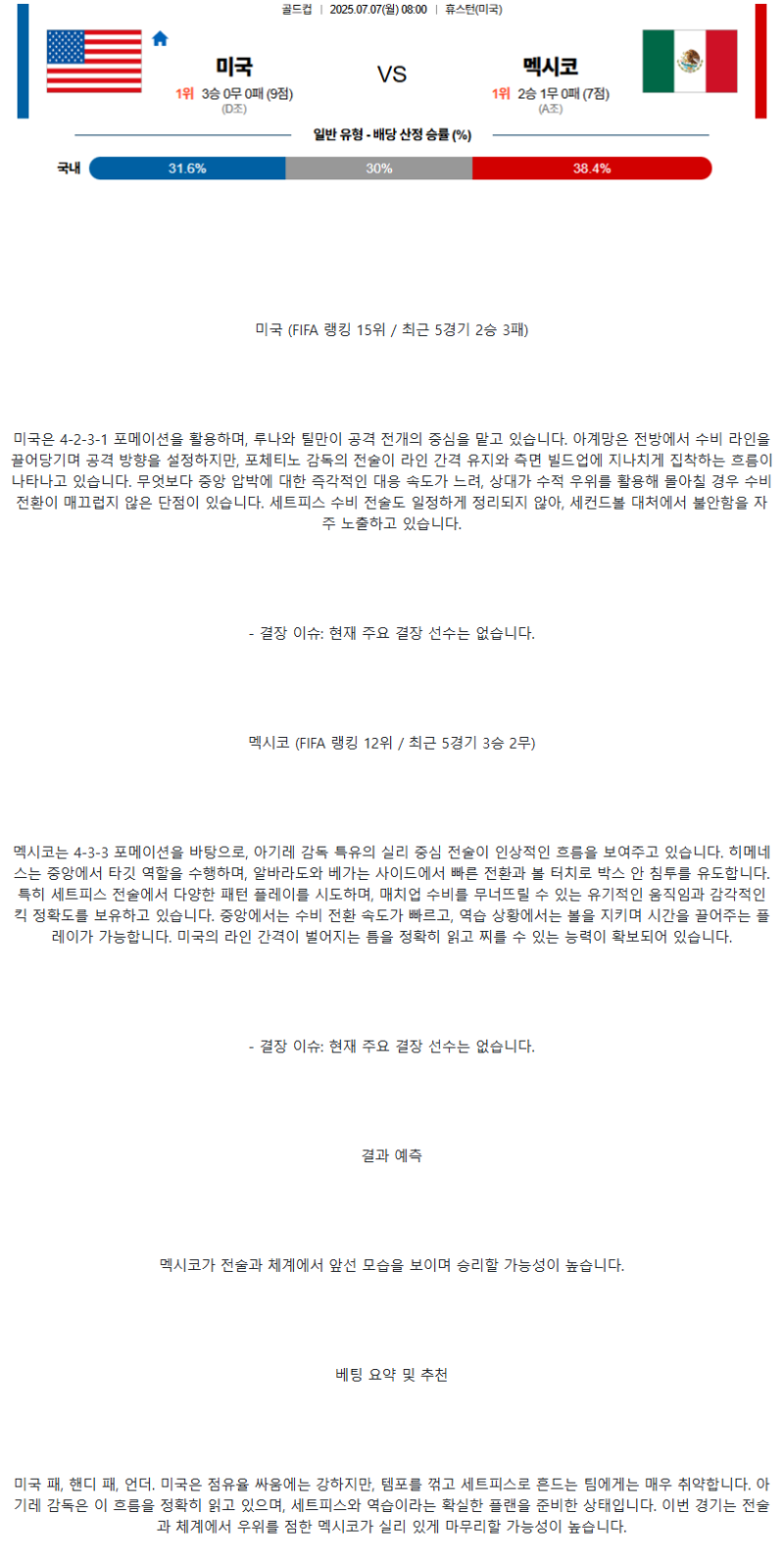13ed3306cd41c4dc5a772a5b59ab2324_1751735626_2014.png