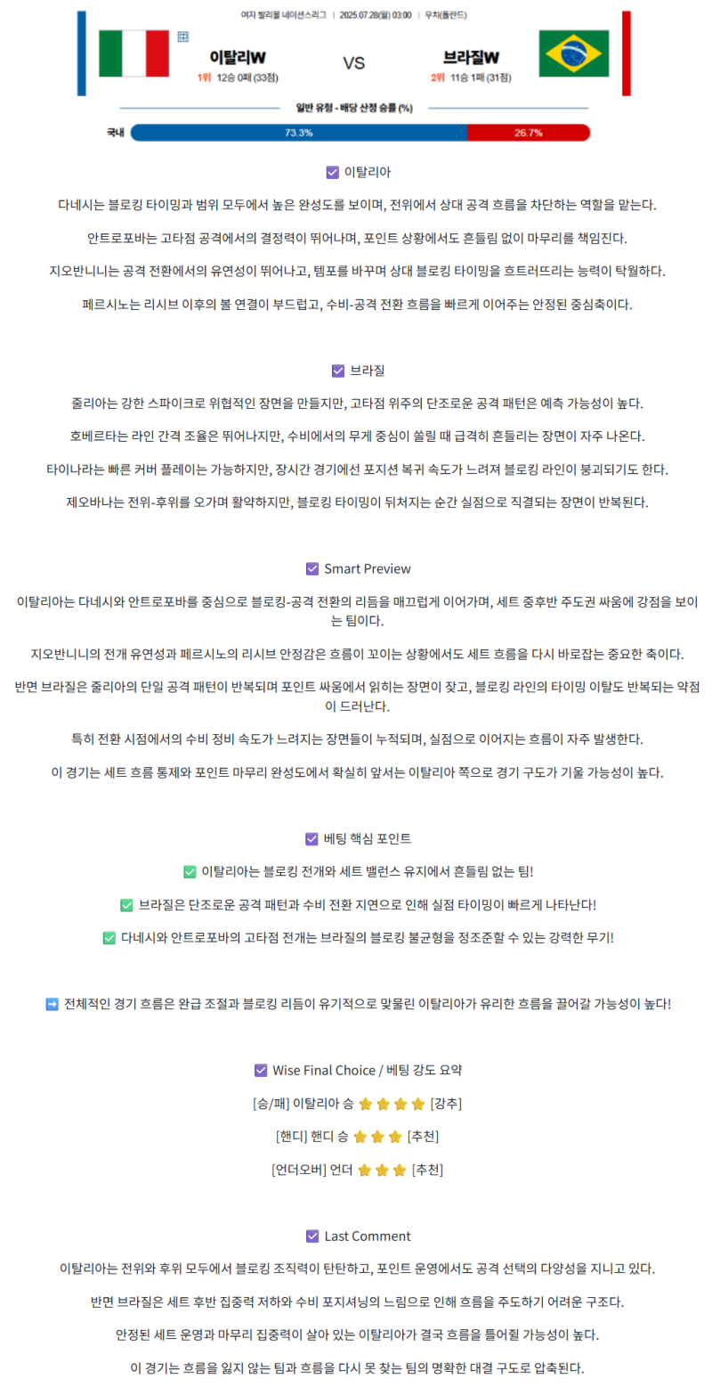 145f73dc3c36bed269c461b8d06df8d5_1753677070_9449.png
