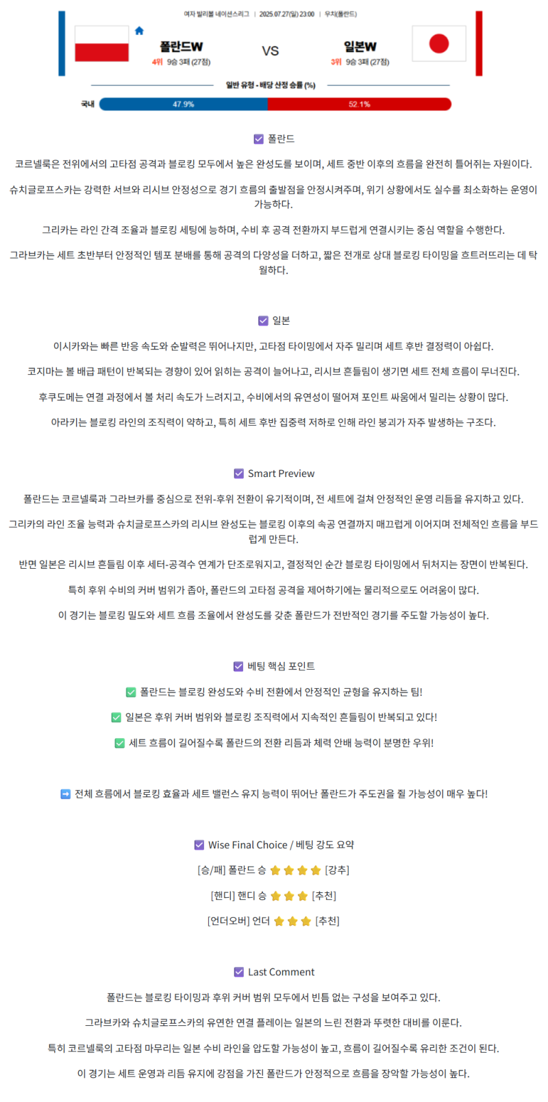145f73dc3c36bed269c461b8d06df8d5_1753677092_6313.png