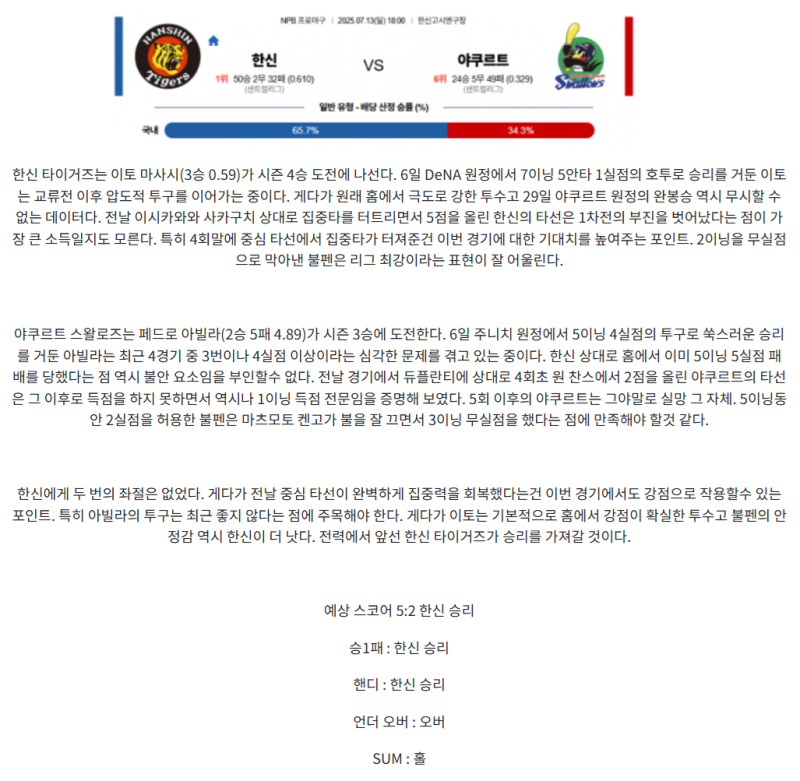 2b1395a3af1096206cd15ef67cae2ff4_1752375367_637.png