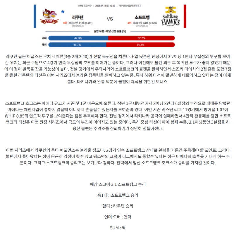 2b1395a3af1096206cd15ef67cae2ff4_1752375438_3005.png