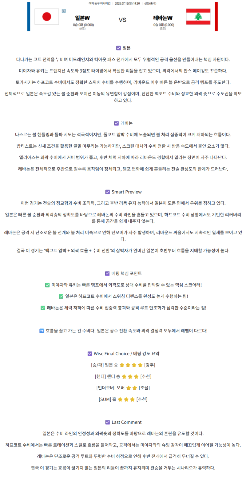 2b1395a3af1096206cd15ef67cae2ff4_1752375467_9455.png