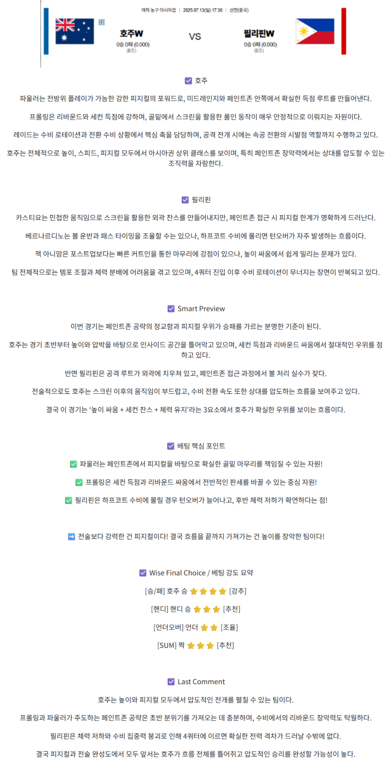 2b1395a3af1096206cd15ef67cae2ff4_1752375485_4842.png