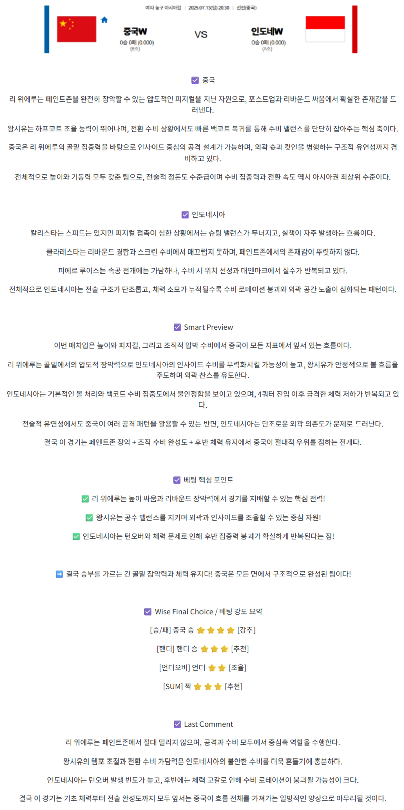 2b1395a3af1096206cd15ef67cae2ff4_1752375501_8335.png