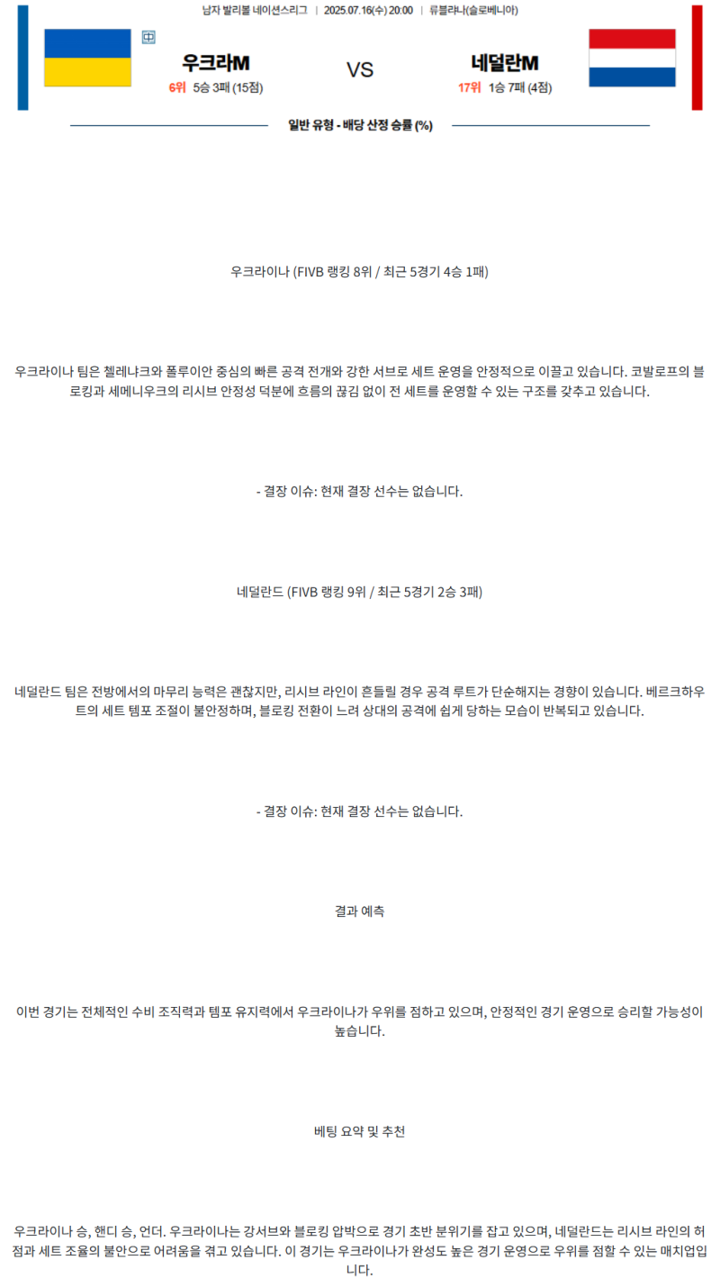 312ba43580db2950c6a05bd36da39a0e_1752644490_5453.png
