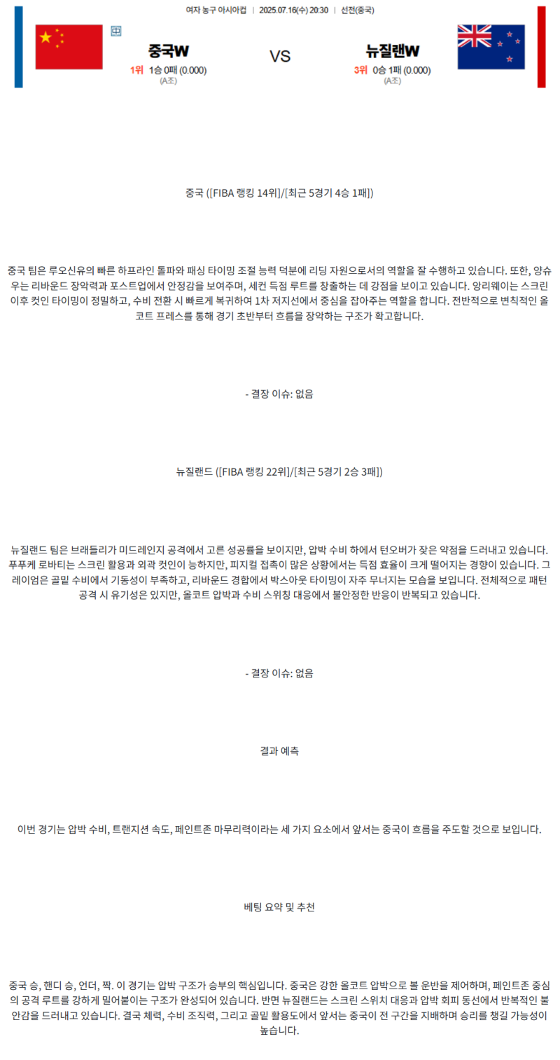 312ba43580db2950c6a05bd36da39a0e_1752644553_8333.png