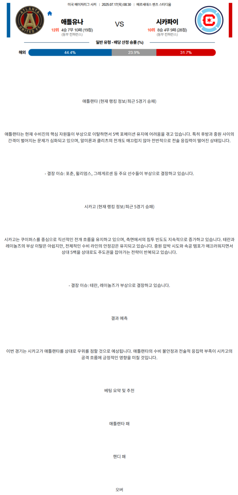 312ba43580db2950c6a05bd36da39a0e_1752644606_9031.png