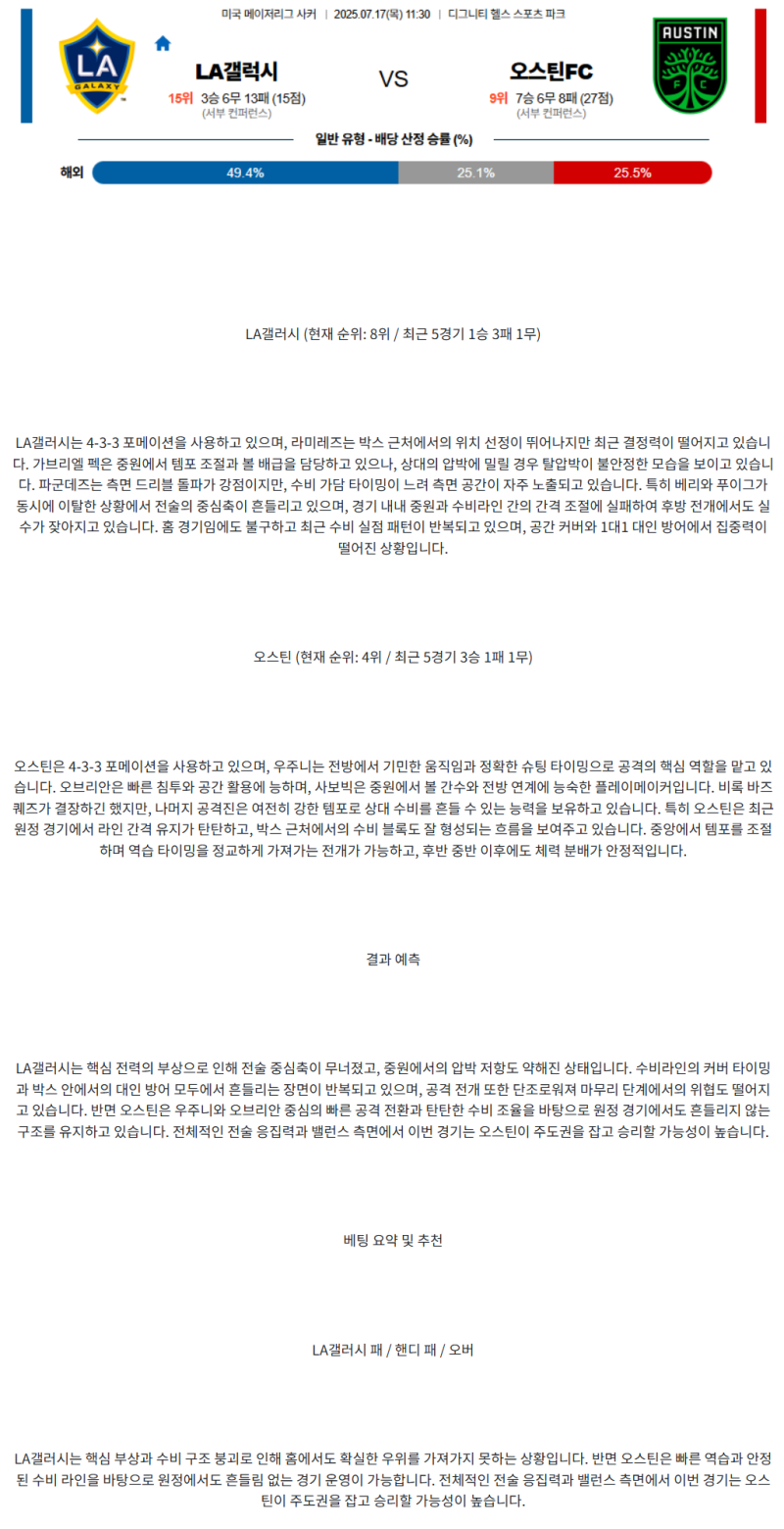 312ba43580db2950c6a05bd36da39a0e_1752644799_7935.png